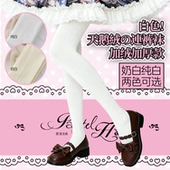 「雾漫语集」秋季 袜 JK制服学生天鹅绒打底裤 少女高弹连裤 袜二次元