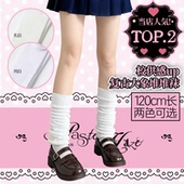 「雾漫语集」日系课堂云朵感泡泡袜穿搭制服校供蓬松可过膝堆堆袜