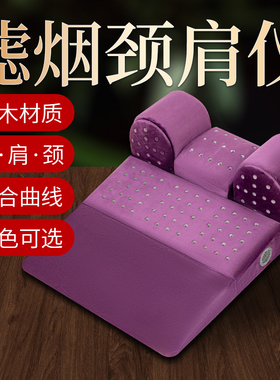 滤烟款颈肩艾灸箱后背灸盒肩背箱实木净烟肩膀艾灸仪器颈部灸具艾