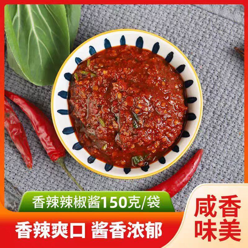 正宗朝鲜辣椒酱佳木斯特产辣椒酱手工制作东北冷面热面朝鲜手工辣