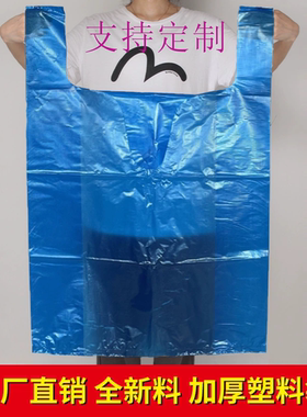 大号加厚塑料袋家用厨房商用垃圾袋搬家背心蓝色方便袋收纳摆摊用