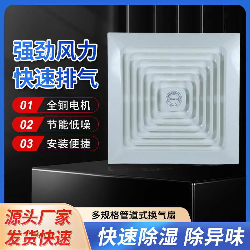 上海正野灵众换气扇8/10/12寸酒店卫生间吸顶管道强力静音排气扇