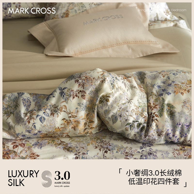 MARKCROSS法式田园长绒棉四件套图片