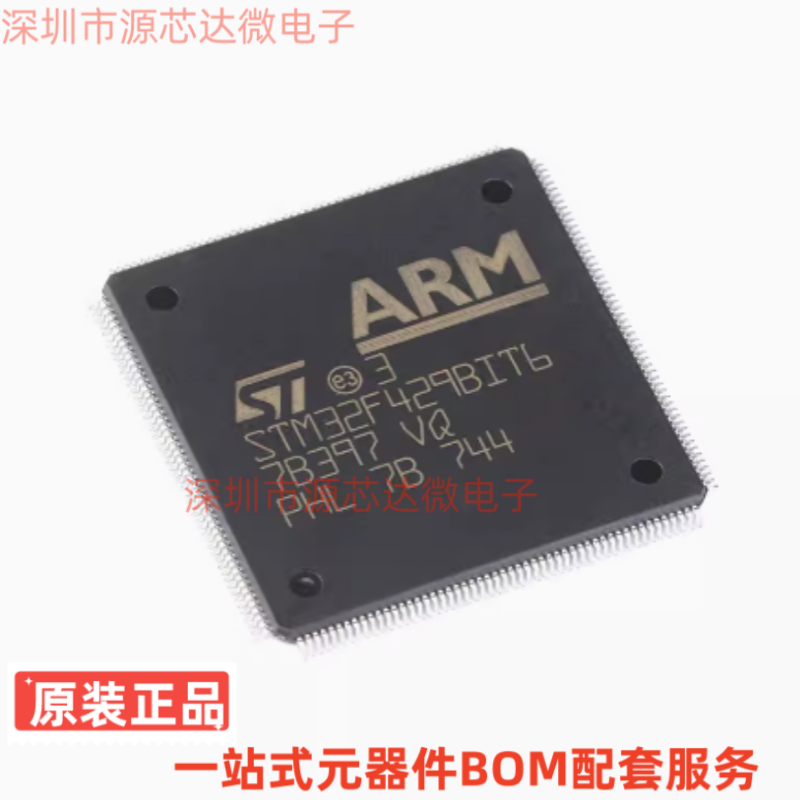 STM32F429BIT6 LQFP-208 ARM CortexM4 32位微控制器MCU原装正品