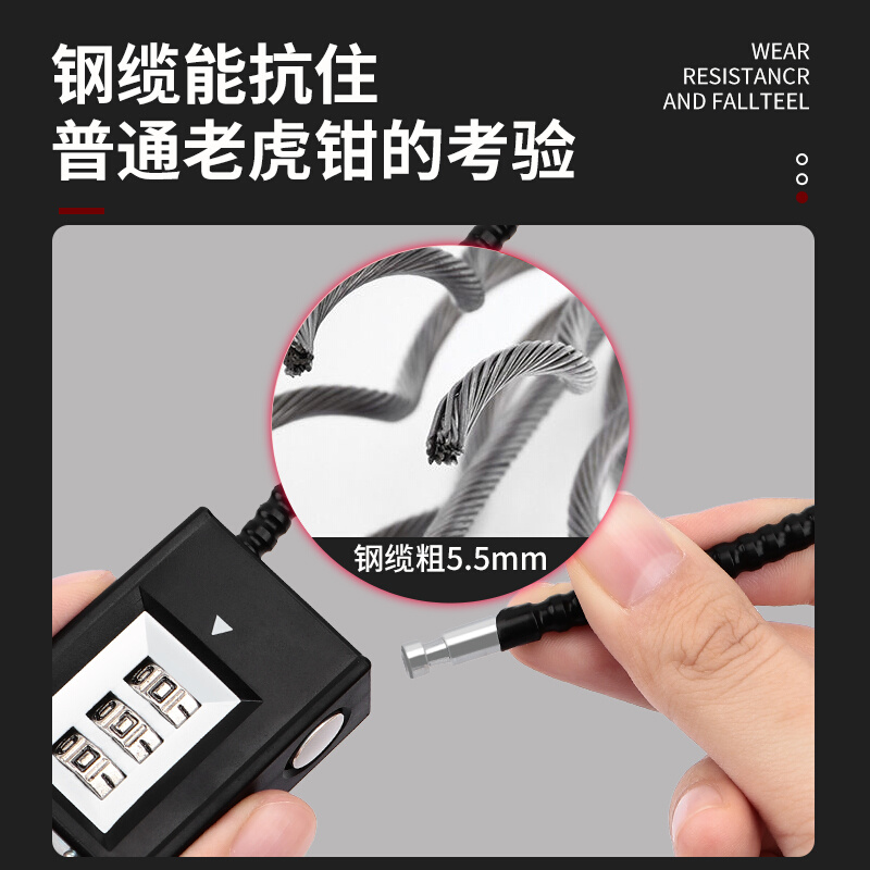 自行车锁电瓶车头盔锁钢丝长链条挂锁车篮锁储物柜钢缆绳防盗密码