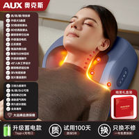 The genuine Okes cervical massager is a multi-functional pillow, shoulder and neck tool for the neck, back and waist. It is a perfect gift for the elders thumbnail 4