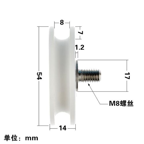 6200zz轴承轮带槽U凹槽滚动滑轮钢丝绳过线导轮吊轮尼龙轮10*54