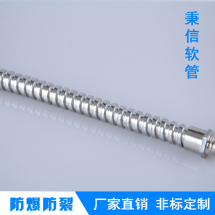 金属软管304单扣不锈钢穿线金属波纹软管 耐高温穿线管内径10mm13