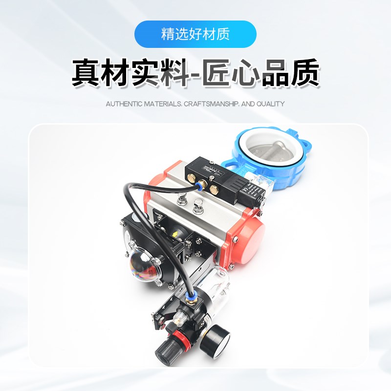 D671F-16Q气动四氟蝶阀 对夹式快速切断阀DN50 80 100 150 200