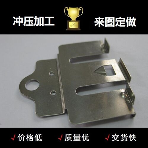 专业生产各类五金冲压制品 模具加工制作 冲压件加工铠甲甲片钣金
