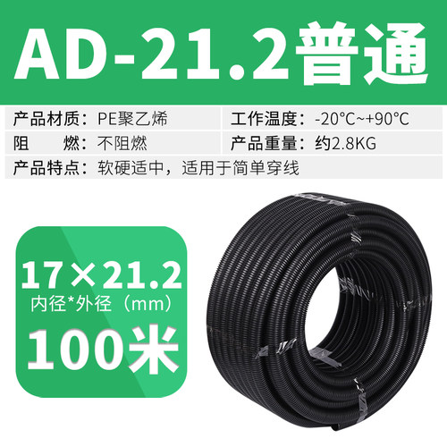 PA尼龙塑料波纹管PP阻燃防水螺纹管穿线软管PE电线电缆保护套线管