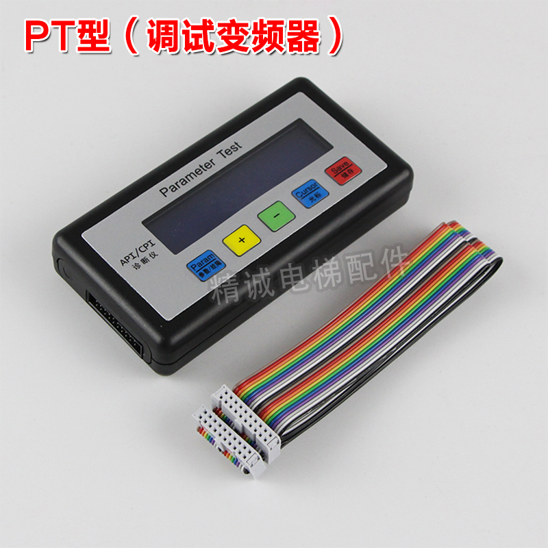 蒂森电梯诊断仪服务器I型 PT型 MC2H主板服务器系统故障调试操作