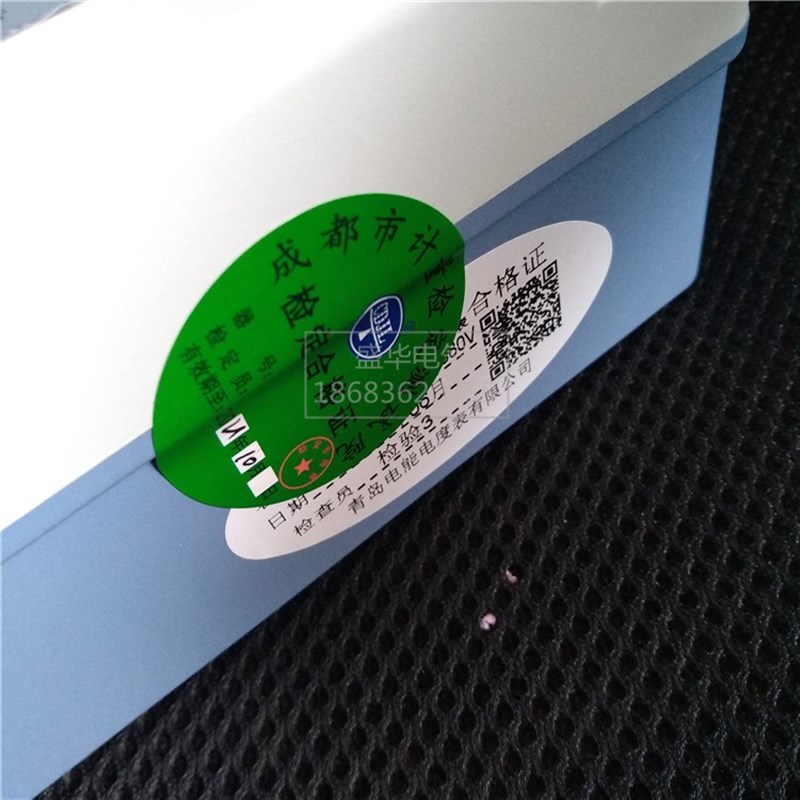 有功青岛三相四线电表智能电子式电能表380V三相电度表100a过检