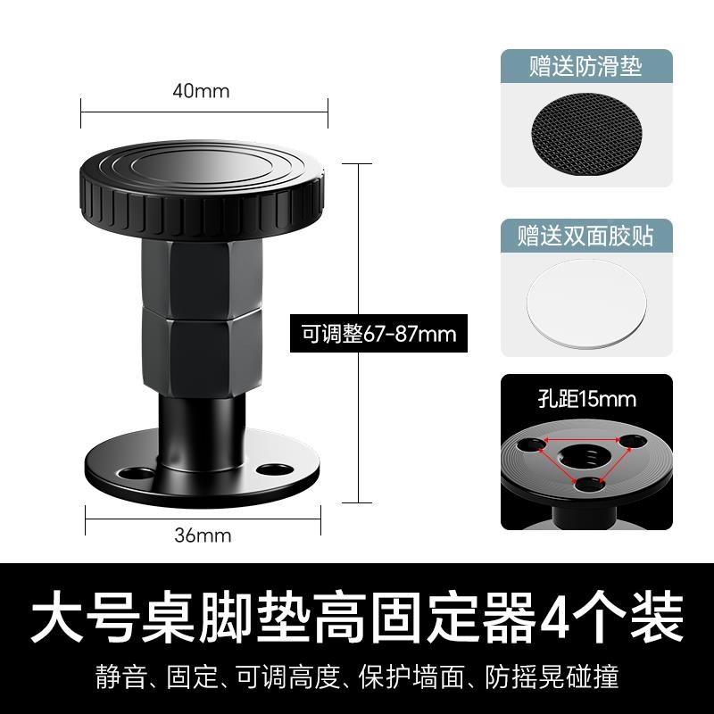 万用可调节支撑脚家具电视柜沙发垫高底座K茶几支撑柱桌子加高神