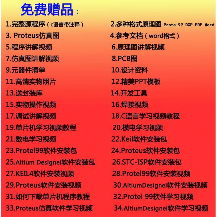 51单片机的温湿度报警器设计 DHT11控制无线蓝牙短信语音套件成品
