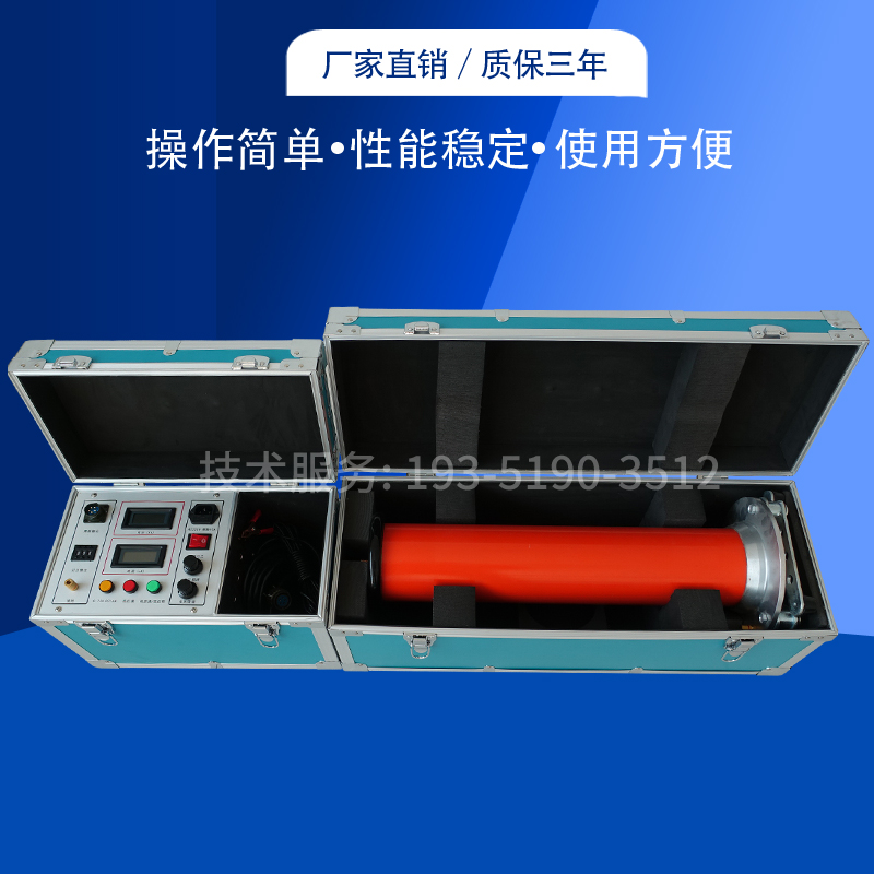 直流高压发生器60KV120KV200KV氧化锌避雷器电缆耐压泄漏试验直流