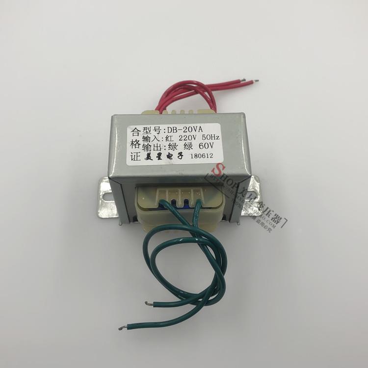 交流变压器 20W 220V转60V 0.3A 交流AC60V 隔离 工频 包邮*