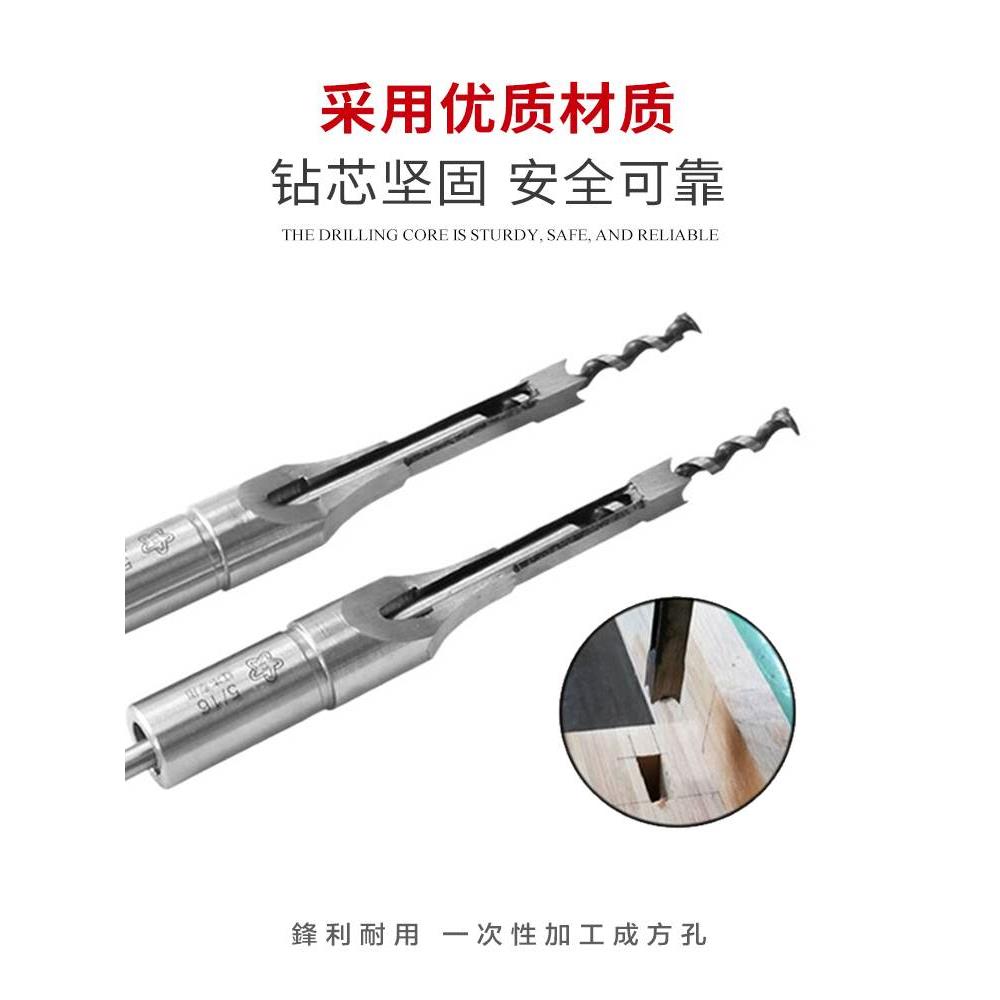梅花木工方孔钻头加长方形红木方榫钻方眼钻钻芯沙拉钻开孔器打孔