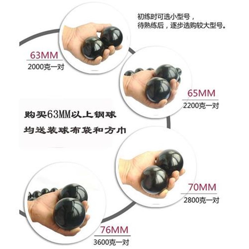 煮黑实心钢球保定铁球健身球保健球中老年手球转握球掌球按摩球图片
