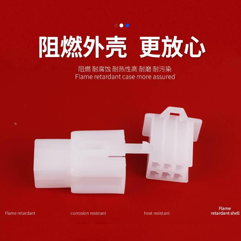 铜接插件公母对接头接线端子汽车电动车摩托电线连接器2P3P4P6P9P