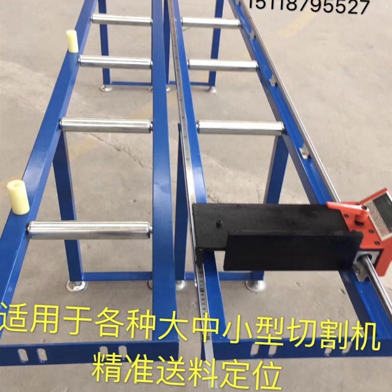 数显送料定位台切割机送料架切管机托料架切割铝材机托料定位台
