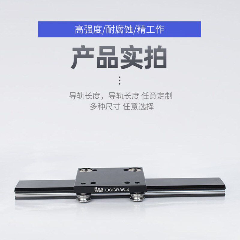 国产导轨滑块滑轨雕刻机微型轴承线轨精密推拉门滑道衣柜