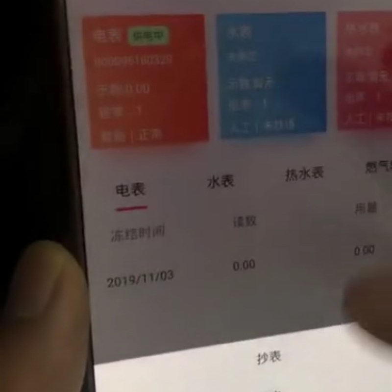 杭州华立三相电表DTZ545威胜三相四线多功能智能电表峰谷平电能表