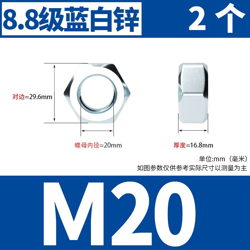 12.9级高d强度六角螺母铁黑色螺帽8.8级螺丝帽大全M2M3M4M5M6-M36