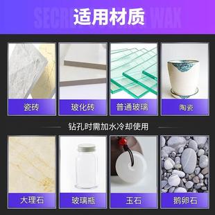 玻璃开孔器全瓷瓷砖钻头陶瓷玉石圆形开口转头大理石打孔神器6mm