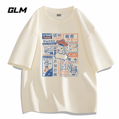 GLM夏季新款白色短袖t恤男生重磅纯棉学生宽松印花圆领潮流半袖男