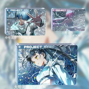 世界计划周边白石杏青柳冬弥巡音流歌小豆泽心羽新招募流沙麻将