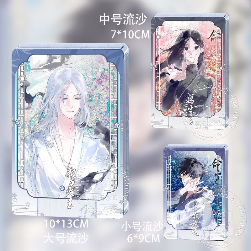 一人之下张灵玉冯宝宝流沙立牌谷图片