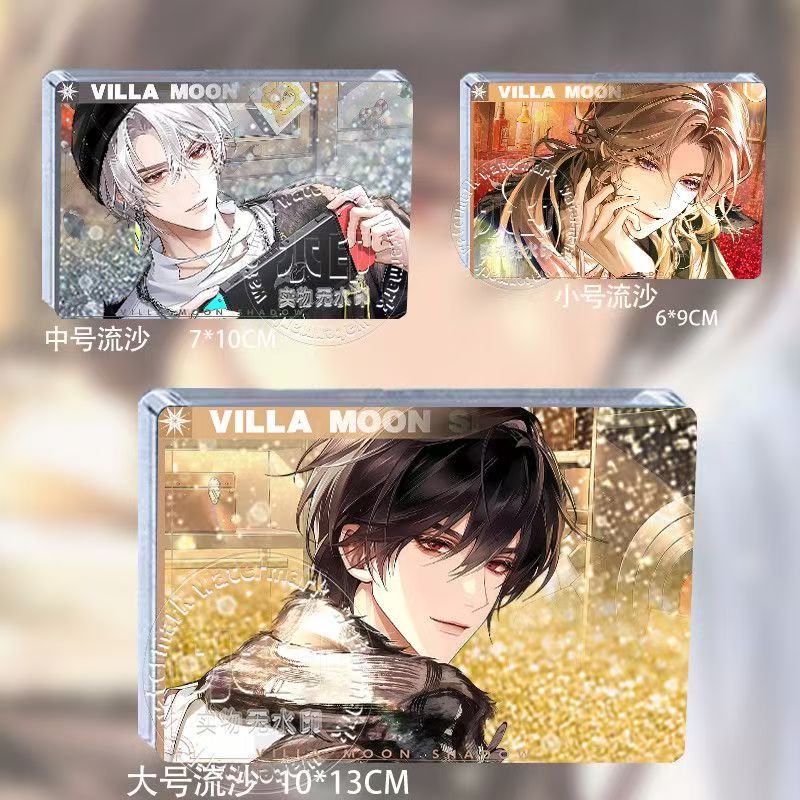 月影别墅都市笔记本艾尔周边流沙