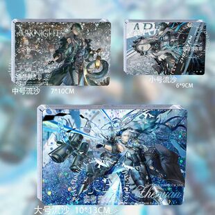 明日方舟周边反常光谱真言谷子流麻流沙麻将摆件谷子生日送礼