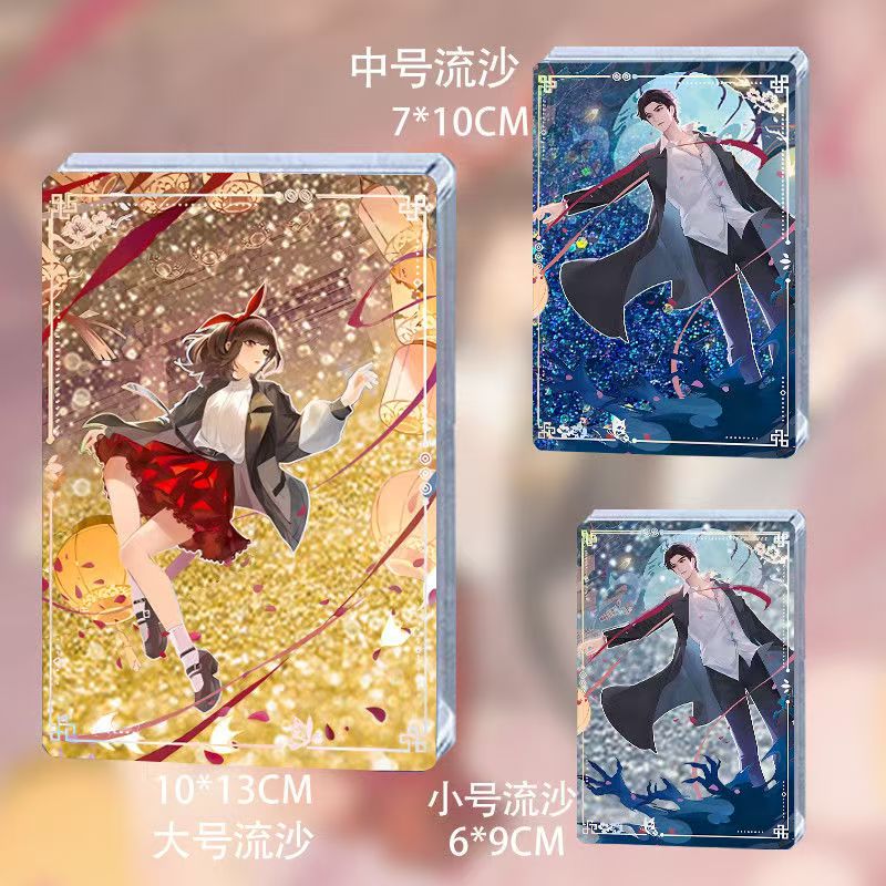 纸嫁衣肖驰杜言她流麻谷子周边