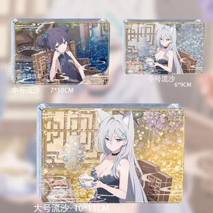 蔚蓝档案周边山海同辉旗袍龙华妃咲砂狼白子流麻流沙卡砖送礼