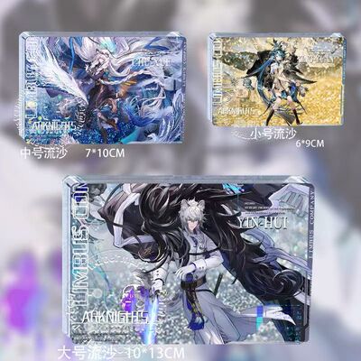 明日方舟圣聆初雪流麻立牌周边谷