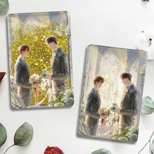 别来无恙周边衍生顾拙言庄凡心流沙麻将立牌墨丘里原耽生日礼物