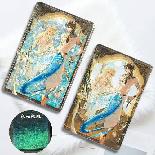 人鱼陷落深海绮梦白楚年流沙立牌