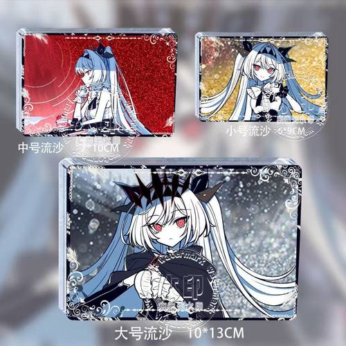 不存在的你和我流麻莉莉丝谷子