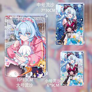 时雨绮罗新款全套生日周边亚克力流沙卡砖桌面流麻摆件谷子礼物装