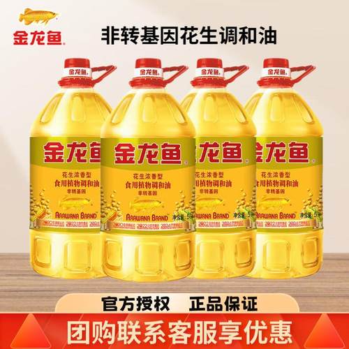 金龙鱼花生浓香型调和油5L