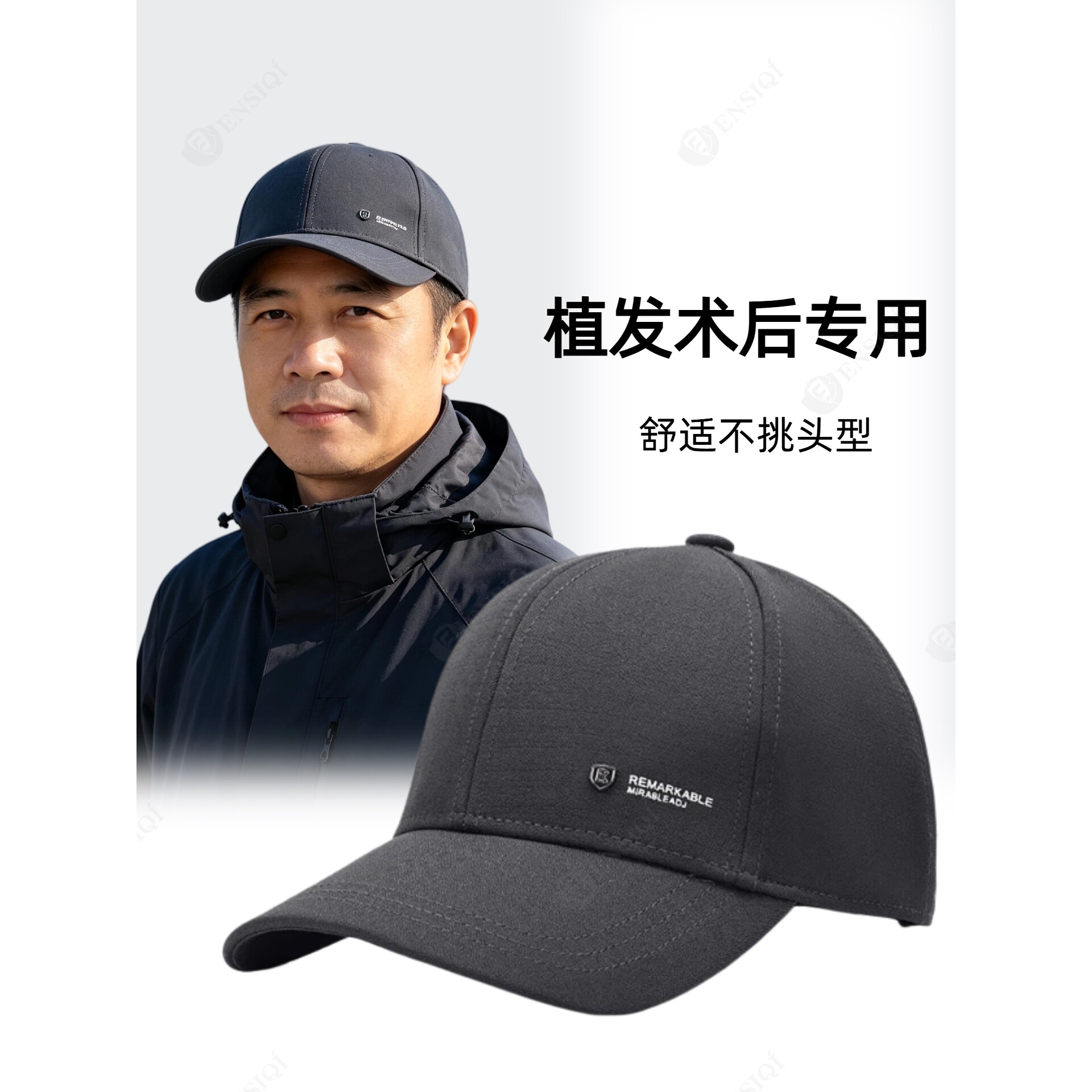 植发术后帽子男士棒球帽中老年人爸爸春秋款防风帽光头专用鸭舌帽