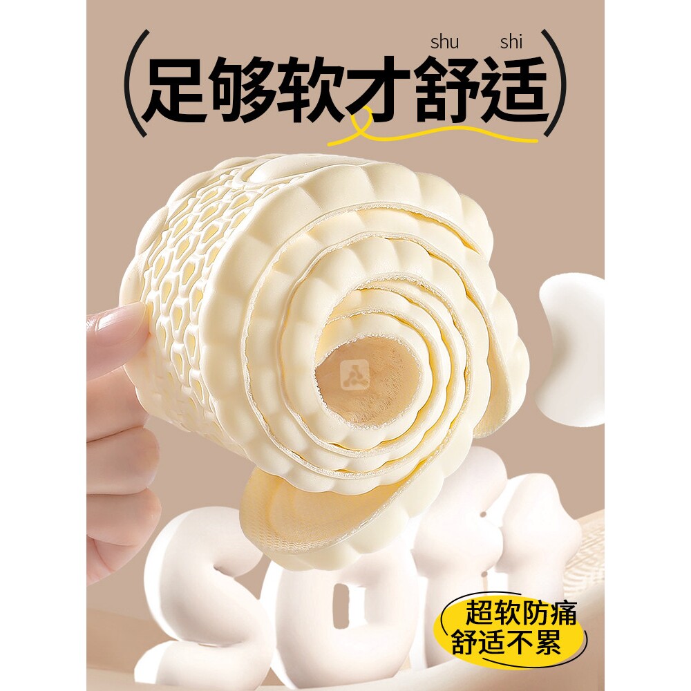 前掌加厚鞋垫超软防痛女旅游久走不累男运动减震软底舒适踩屎感