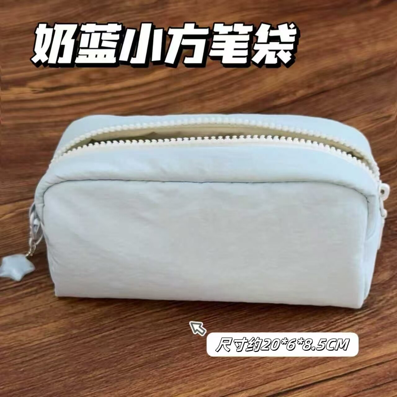 简约初高中生大容量笔袋大学生桌面文具收纳盒韩系ins风铅笔袋女