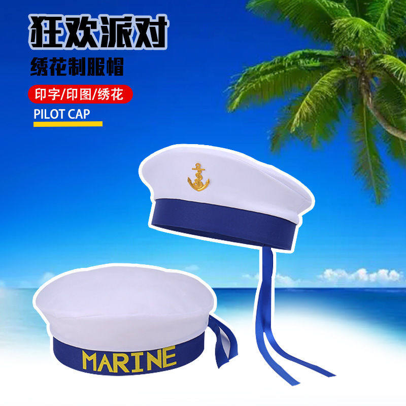 白色船锚水手帽船长帽欧