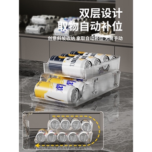 冰箱饮料收纳盒啤酒可乐易拉罐自动补位整理神器双层抽屉式储物架