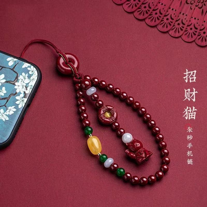 朱砂手机挂件招财猫手机链挂饰手腕款平安扣古风吊坠男女手机挂绳