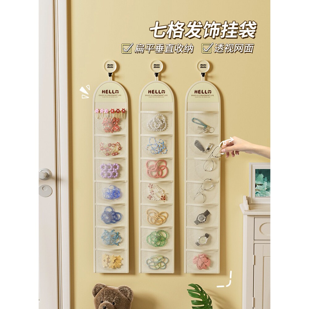 儿童发饰收纳袋壁挂布艺皮筋头绳饰发圈发卡神器挂墙发夹网兜挂袋
