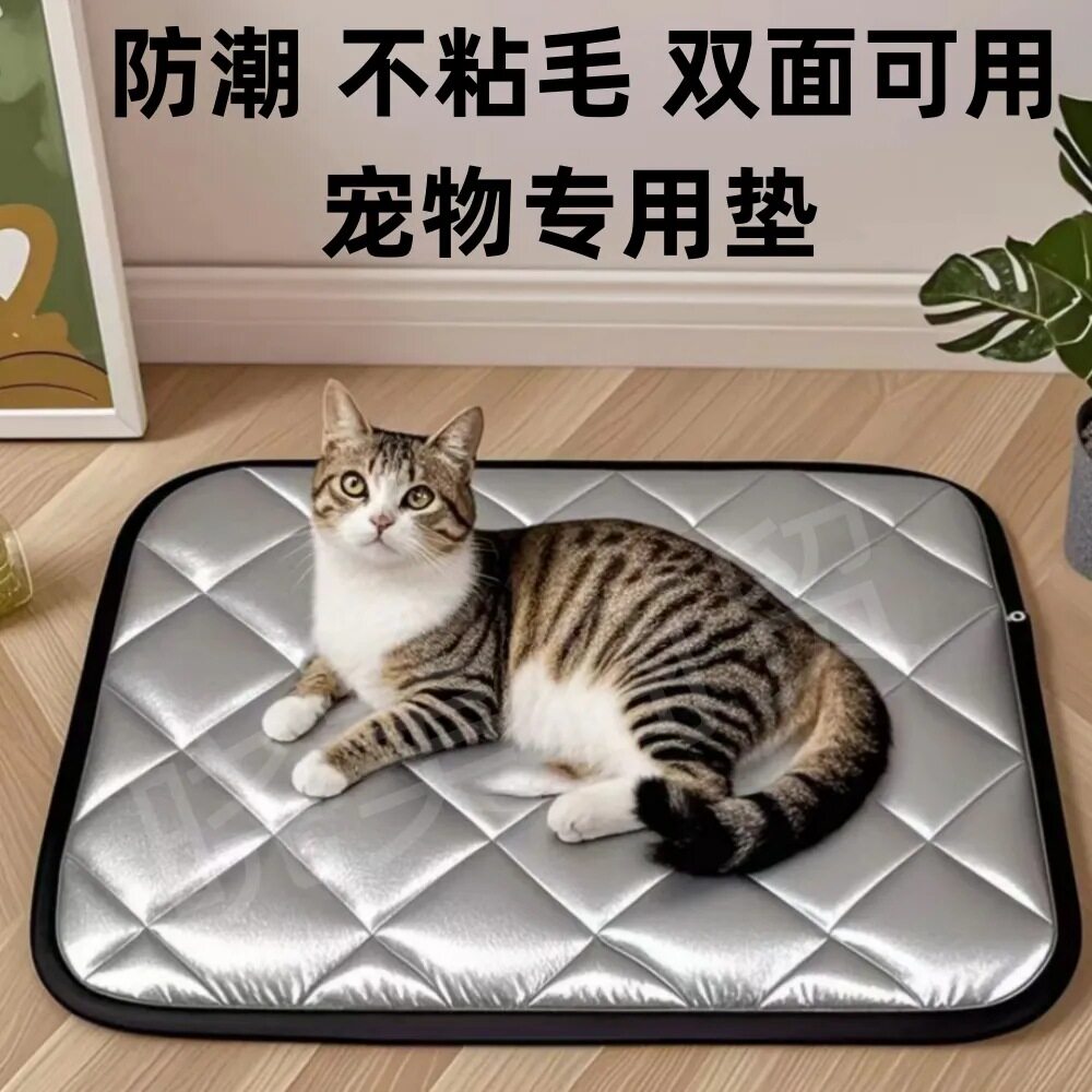 冬天狗垫子四季通用宠物狗笼垫地垫睡觉用防撕咬防尿隔潮冬季睡垫
